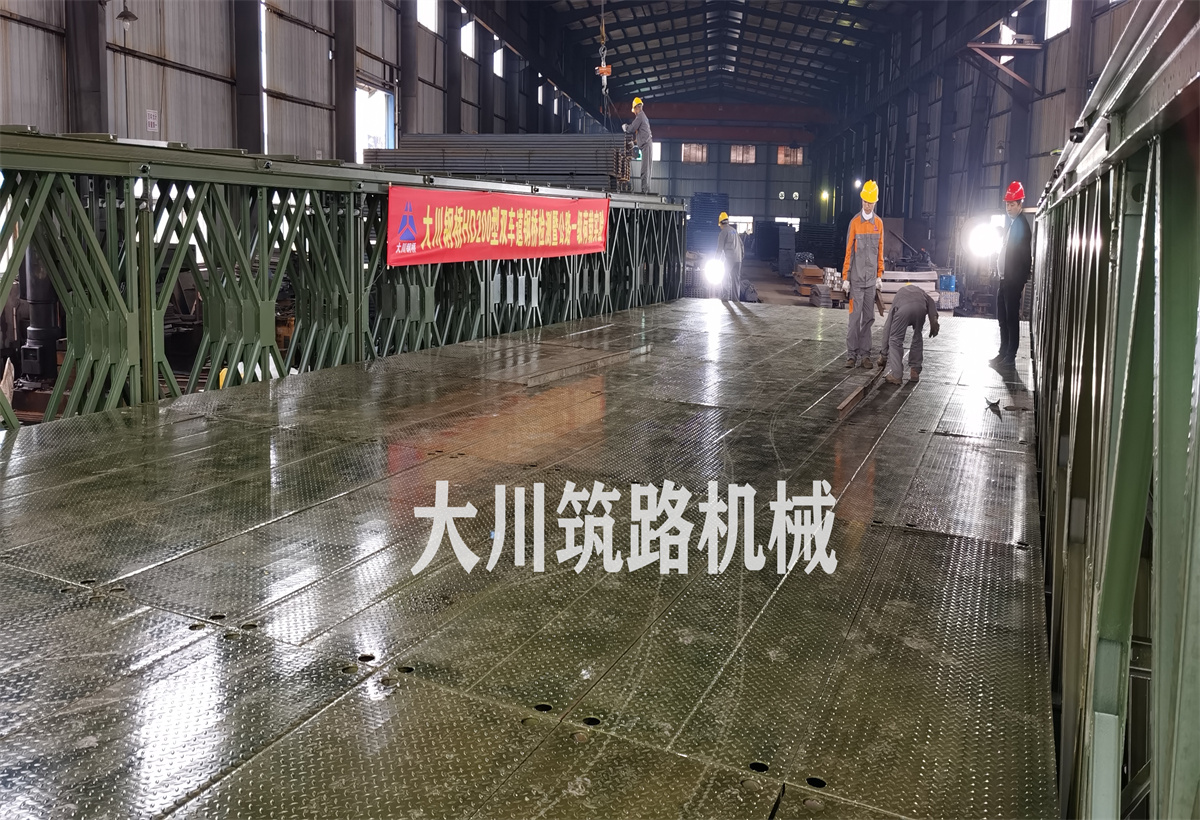 郴州大川筑路機(jī)械有限公司,湖南筑養(yǎng)路工程機(jī)械生產(chǎn)銷(xiāo)售,湖南筑養(yǎng)路工程鋼橋生產(chǎn)銷(xiāo)售 郴州大川筑路機(jī)械有限公司,湖南筑養(yǎng)路工程機(jī)械生產(chǎn)銷(xiāo)售,湖南筑養(yǎng)路工程鋼橋生產(chǎn)銷(xiāo)售